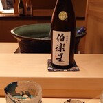 伯雲 - 宮城 伯楽星 特別純米