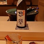 伯雲 - 栃木 惣誉 生酛仕込 特別純米