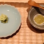 伯雲 - 山葵、山椒