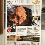 深瀬善兵衛商店 - 味噌作り、体験できます♪