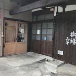 深瀬善兵衛商店 - 外観