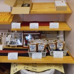 深瀬善兵衛商店 - 内観