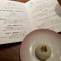 北新地 福多亭 The Ukai - 