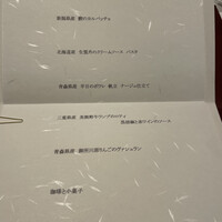 Wakana ～和奏～ - 