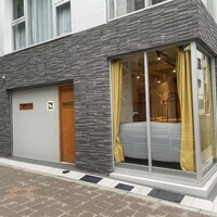 旬華 なか村 - 