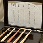 東京肉しゃぶ家 秀彬 - 