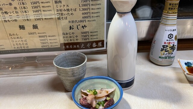 えぞ番屋 - 南稚内（居酒屋）の写真