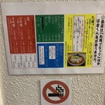 いそのかづお - 