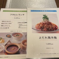 MASA'S KITCHEN 名古屋JRゲートタワー - 