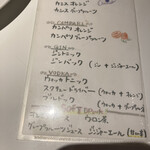 ルイブ - 生ビールも飲み放題にありました