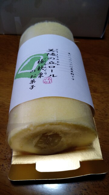 Amakawa Habikino Ten