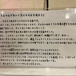 there is ramen - 券売機上