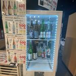 立ち呑みBAR COCO - 他の飲み比べセットもあります
