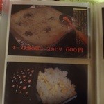 日本酒バー　にゃごりん - 