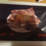 日本酒バー　にゃごりん - 