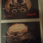 日本酒バー　にゃごりん - 