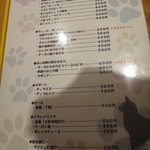 日本酒バー　にゃごりん - 