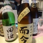 日本酒バー　にゃごりん - 而今