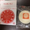 札幌菓子處 菓か舎 すすきの店