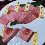 焼肉レストラン 炙家bis  - 料理写真: