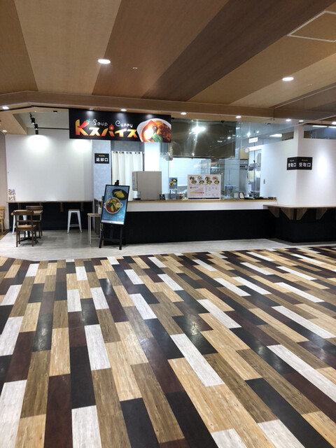 Kスパイス（ケースパイス） - 弘前（スープカレー）の写真