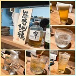 Torishou Susumu - お酒