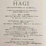 HAGI - 