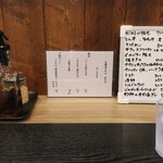 笑まる - 7/14