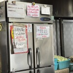 ラーメン二郎 - しばらくの間、日曜はお休み。土曜9:00-14:00営業