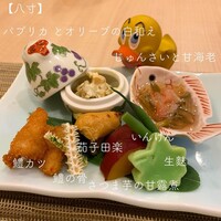 新割烹 丹色 - 