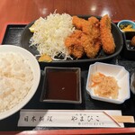 Daikanyama Yamabiko - 