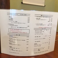 荒井屋 本店 - 