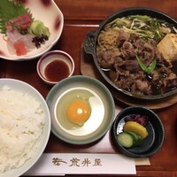 荒井屋 本店 - 