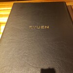 Yakiniku Ryuuen - 