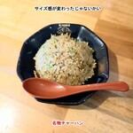 うま屋ラーメン - 名物チャーハン(ミニチャーハン)