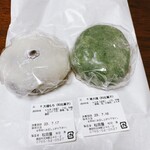 松田屋製菓舗 - 