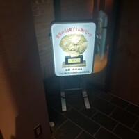 焼肉 龍園 西中洲店 - 