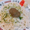 盛岡じゃじゃめん 小吃店 フェザン店