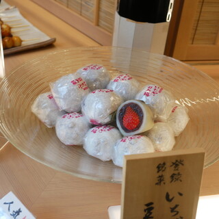 和菓子処 大角玉屋_1