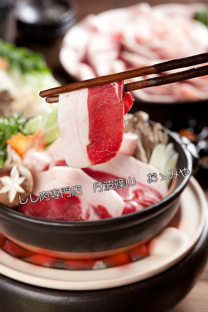 Loites レストラン 飲食店の検索 ぼたん鍋image01 おゝみや三田店