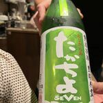 和牛焼肉鎌倉 肉と日本酒 - 