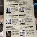 和牛焼肉鎌倉 肉と日本酒 - 