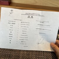 米菜°sakura 織音寿し - 