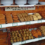 山越うどん - 天ぷら