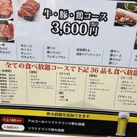 名駅de 焼肉 DOURAKU 名駅店 - 