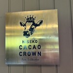 CACAO CROWN - 