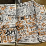 魚屋きいもん - 