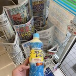 ファミリーマート - ドリンク写真: