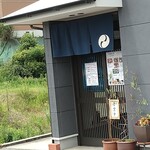Yamakuma - 