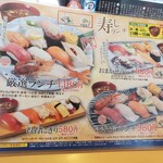 Kaitenzushi Kassen - 